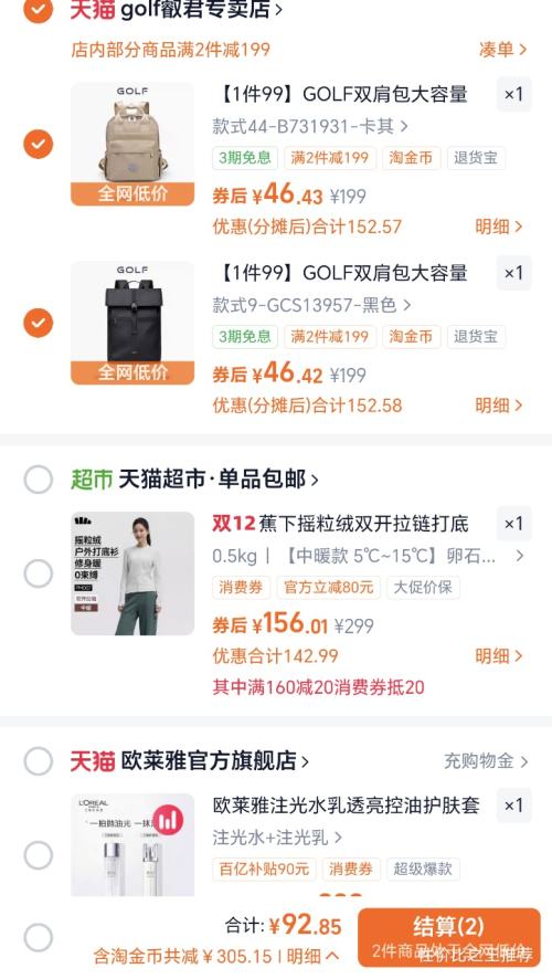  GOLF ߶ ճͨڱ˫Ż֤