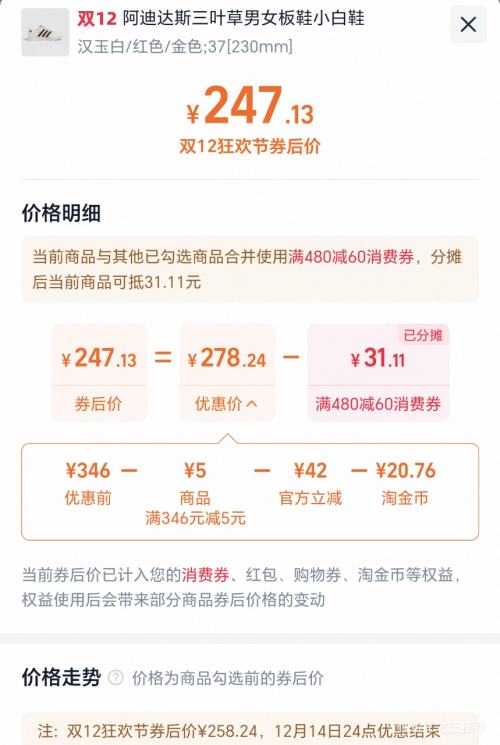 adidas ϴ˹ NY 90 STRIPES Լ˶ЬСЬ Ż֤