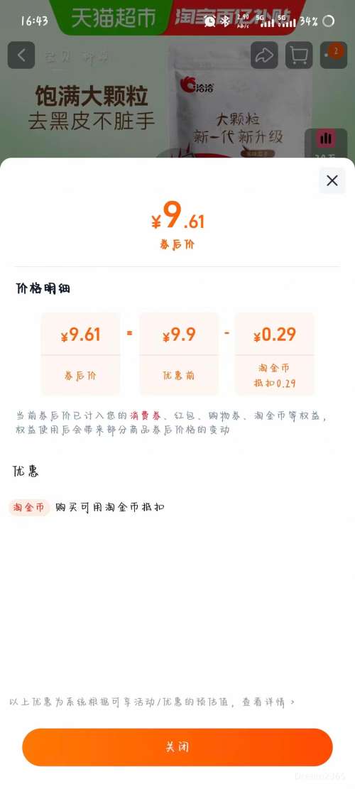 ٽۣǢǢ ζӴ 500g*1Ż֤