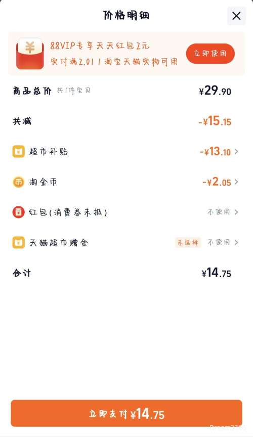 ԰ ʽС 20g*35ö*1Ż֤