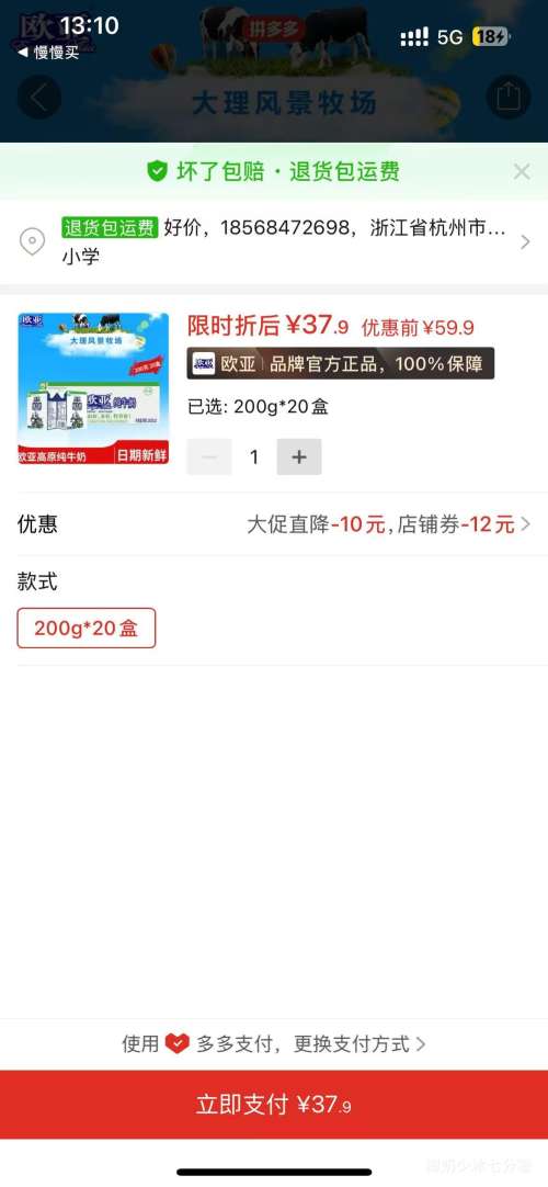 ŷǸԭȫ֬ţ200g*20/ƷŻ֤