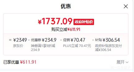 PLUSٽۣuwant ϴػ ƶ2.0UltraŻ֤