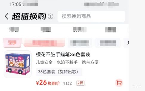 SAKURA ӣ תо36ɫװ Ż֤