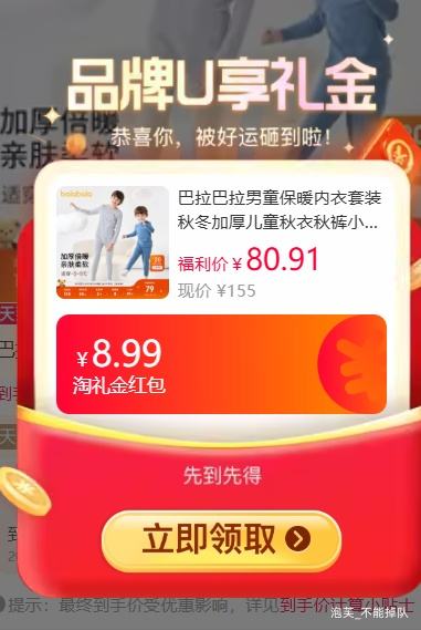 88VIP콵𣺰  ͯůװﶬӺ  ֿʽѡ*2Ż֤