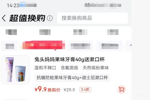 ͷ ͯǷζ40g+ʿڱŻ֤