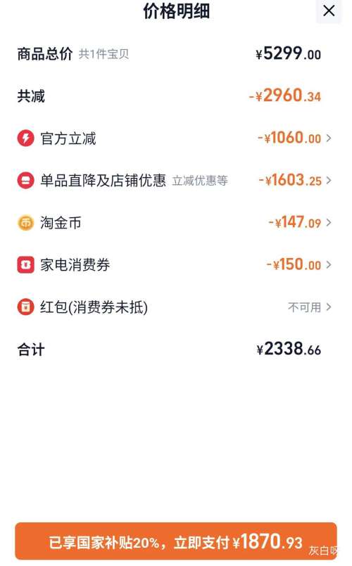 88VIP AK5PRO ϴ̻ 25m3Ż֤