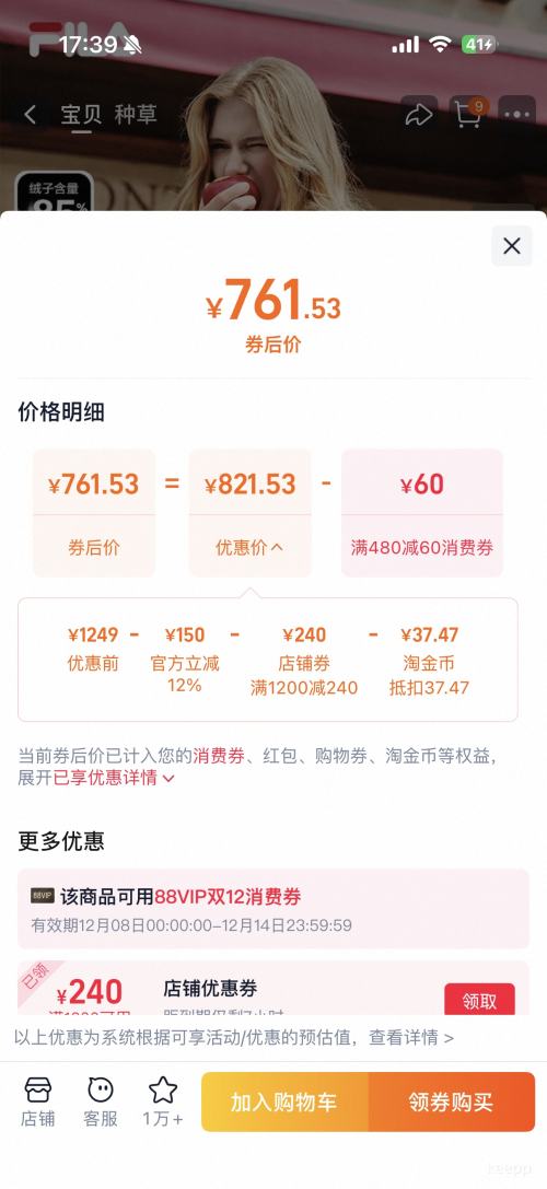 88VIPFILA  ̿޷Ů 2025¿·бů˶Ż֤