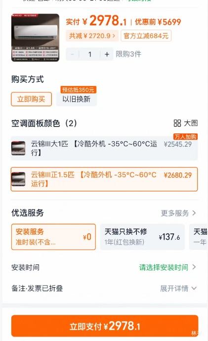 ٽۡ88VIPGree/ ƽ 1.5ƥ һ KFR-35GW/NhAe1BAtŻ֤