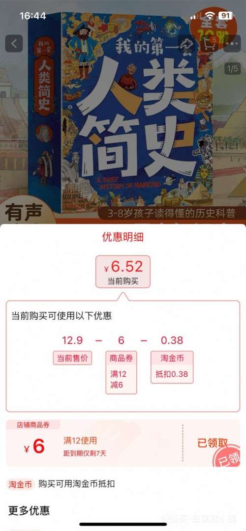 ҵĵһʷϼϵжͯ汾 ѡ1Ż֤