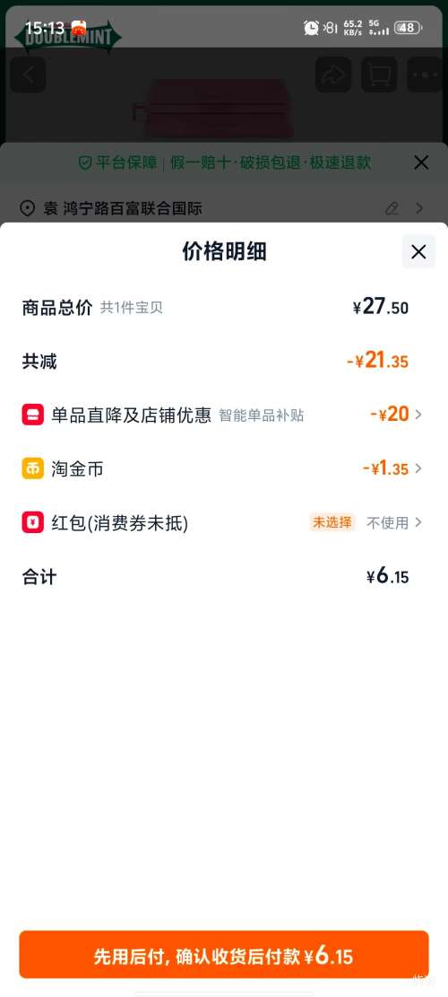 ̼ ԭζζǿ 4056g ¿Ż֤