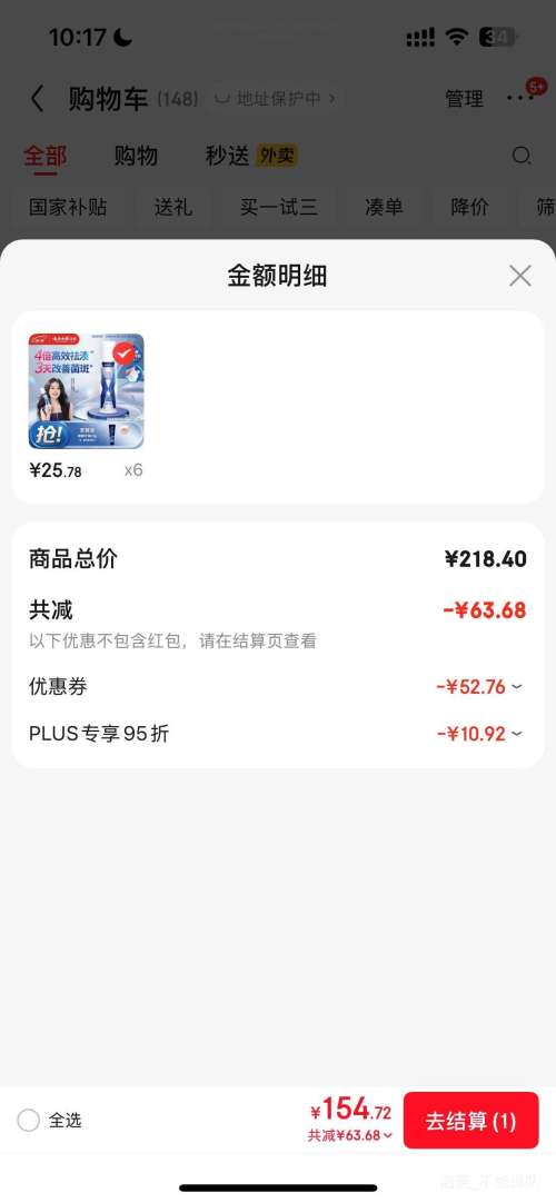 ϰҩ  Ʒʽѹ  100g*6Ż֤