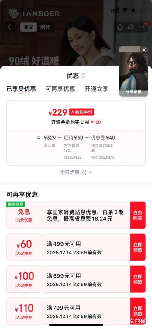 ̹ 2025ﶬ¿ Ů ̿ TB5330152D ľŻ֤