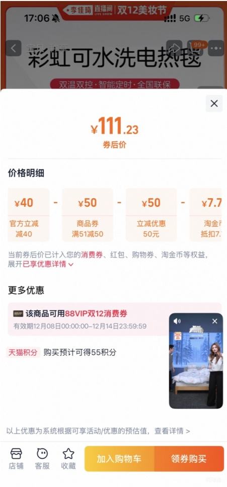 ʺ̺˫˵˰ȫӿˮϴ ˰סܶʱ180*90ˮϴŻ֤