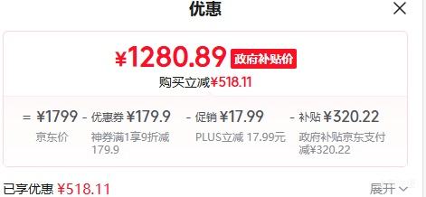 PLUSHaier/ EC6002-JH7U1 ˮŻ֤