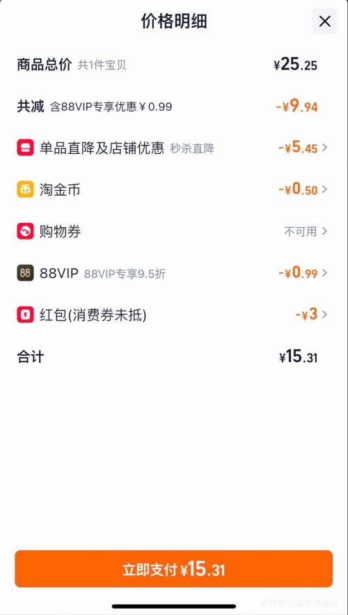 88VIP ˪ֽֽʪֽ 60*10Ż֤