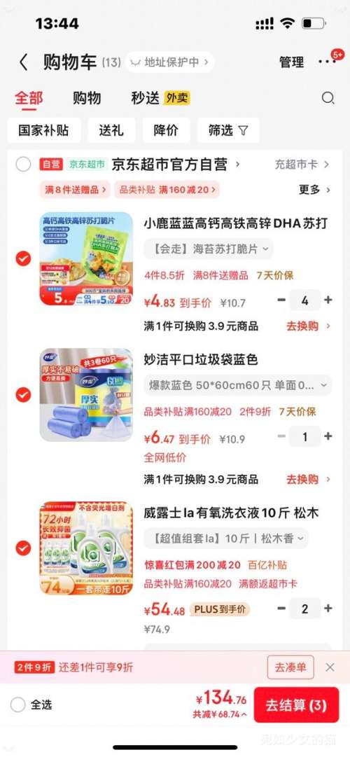 ٽۡPLUSWalch ¶ʿ laϴҺ ľ 10+1 11 *2Ż֤