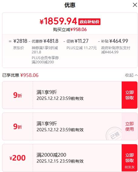 88VIP ܽ Stretch Max ϴػŻ֤