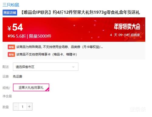 ֻ ΨƷIPԼ4121973gʳŻ֤