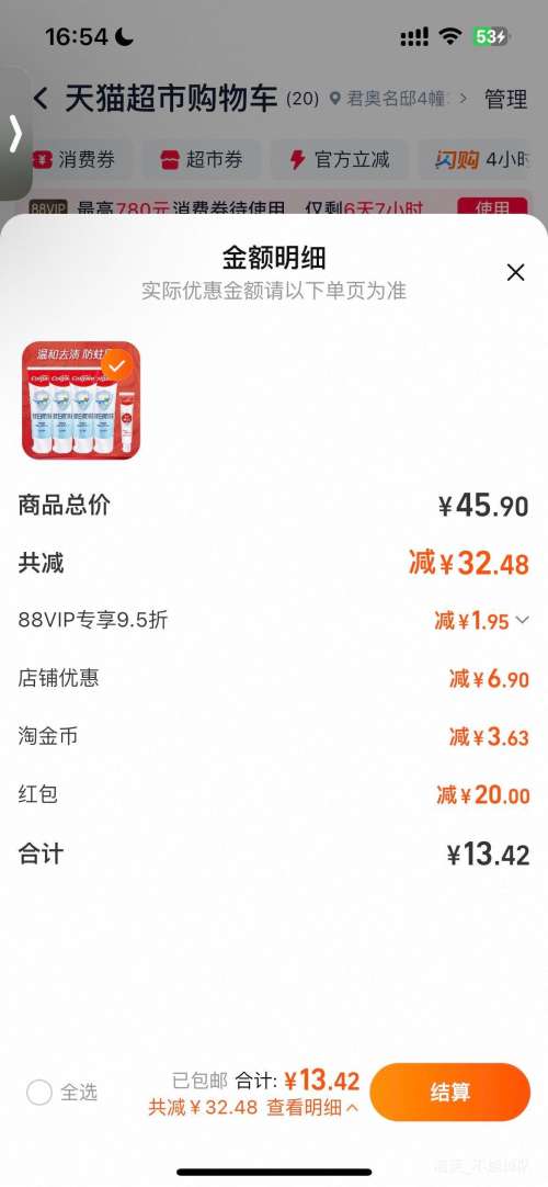 ¶     90g*4+ˬζ40gŻ֤