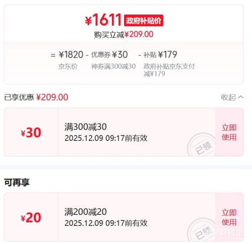 ȤH3?Ultra?Max ̨ͶӰŻ֤