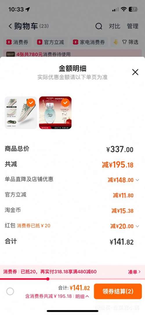 콵88VIPٽۣBIG3 Team 361 ˶Ьϼ ѡ1Ż֤