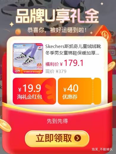 콵Skechers˹  ͯЬ  ֿʽѡŻ֤