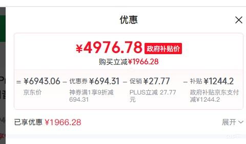 PLUSSkyworth/ά A6F Pro 75Ӣ  75A6F ProŻ֤