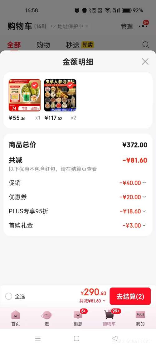 ɽũ˲¹޺ݾҩ25ζװԴ־׳Ż֤