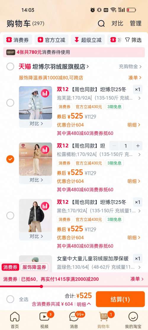 88VIP̹ 25¿ ܽ޷ Ů̿ ӺůŻ֤