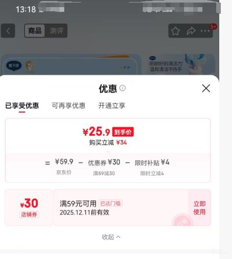 Dexter ɡ˼ ͯϴҺ 2ƿװŻ֤