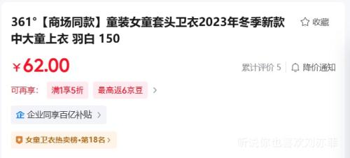 20㣺 361 ͯ£4СʱŻ֤