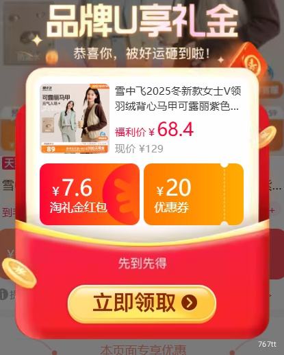 88VIP콵ѩз 2025 ¿ŮʿV ޱ Ż֤