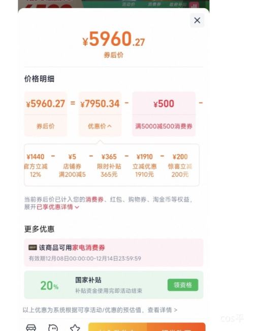 88VIP 515 ʽ  BCD-515P60FZNADŻ֤