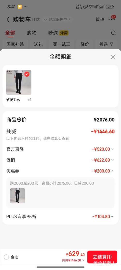 PLUSYOUNGOR Ÿ TR *4Ż֤