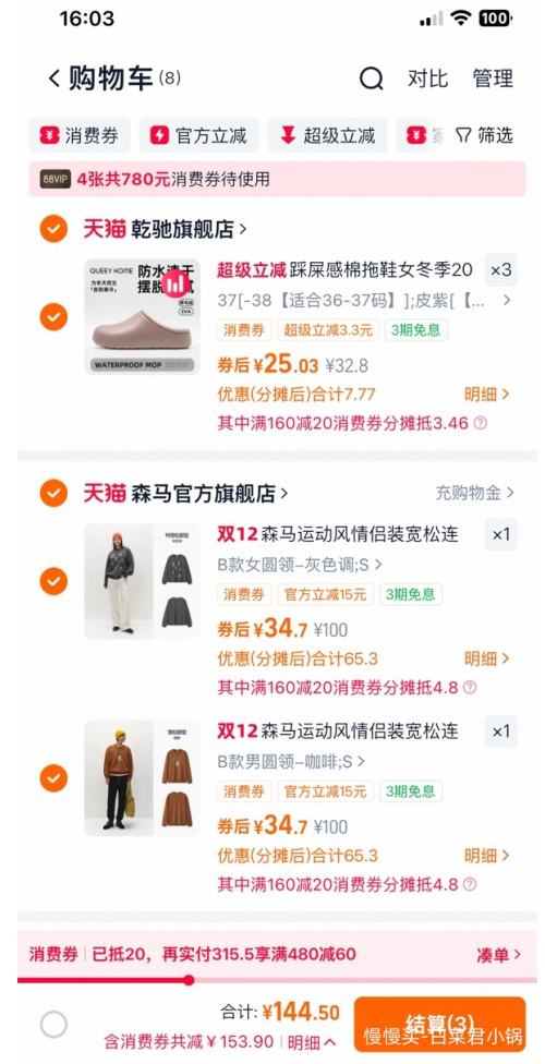 콵ɭ Ů˶ºϼ ѡ2Ż֤