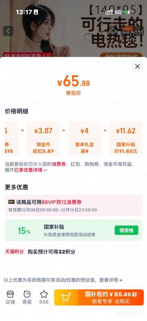 ů̺  ů̺ɫƶԴ10-ܷˮϴŻ֤