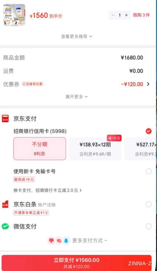 Aptamil/ ׿ 2 Ӥ̷ 6 800gŻ֤