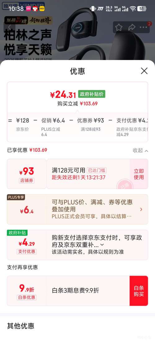 VENIDER/Ψ DZ-S05  Ż֤