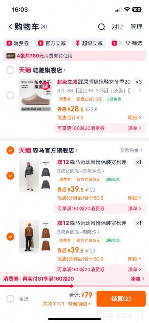 콵ɭ Ů˶ºϼ ѡ2Ż֤