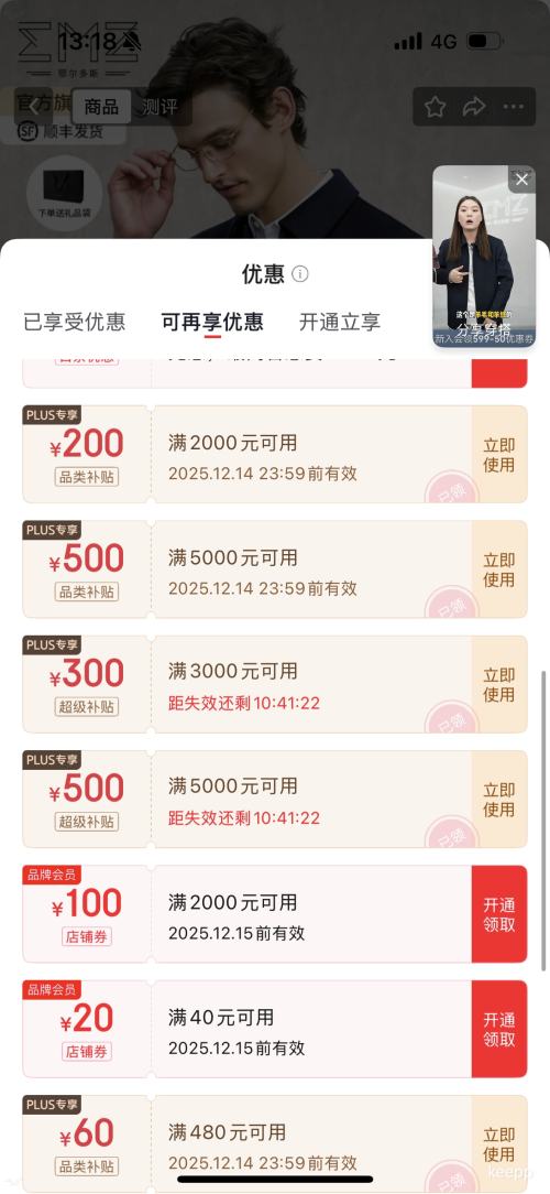 PLUSERDOS ˹ ë25ﶬ߼װмпŻ֤