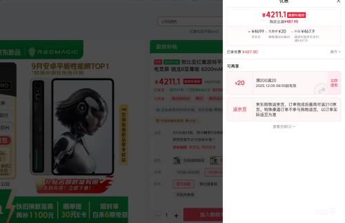 PLUSŬ ħ羺ƽ3Pro 9.06Ӣ ƽ 뮷͸ 16GB+512GBŻ֤