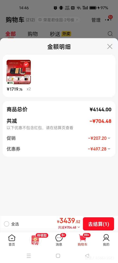 ٷ 갢Ƭ240gװ  Ż֤