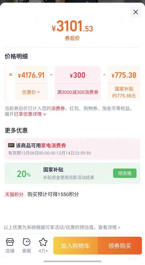 88VIProngshen/ 526 ʽ  BCD-526WD1MPAŻ֤