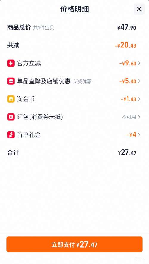 ţ  δ  ͯɳţ    190ml*12    Ż֤