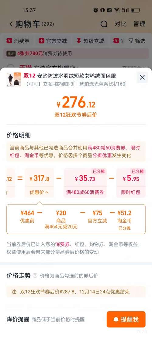 88VIP̤  ˮ ޷ Ůʿ ¿ ѼޱůŻ֤