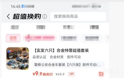 о 칫Ͻװ ֻװ Ż֤