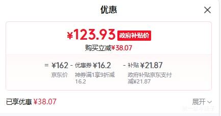 ղSUPORԧ 忾һ H65FK984YŻ֤