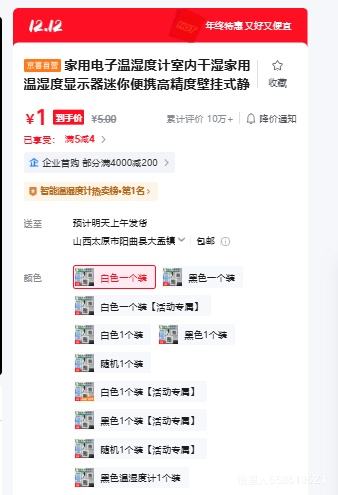 õʪȼڸʪʪʾЯ߾ȱڹʽ ɫһװŻ֤