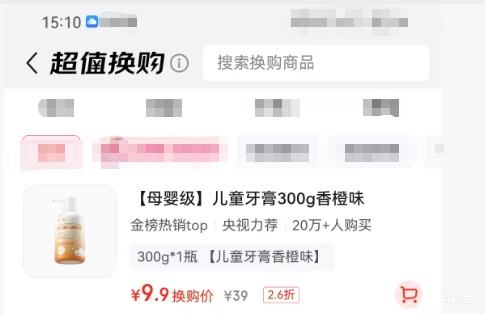 BEAI ͯ 3-12  300gŻ֤