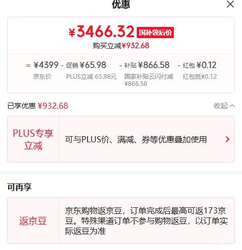 ޵PLUS Pro14 2025 14Ӣ Ultra5-125H 120Hz ʼǱ 32G 1T ɫŻ֤